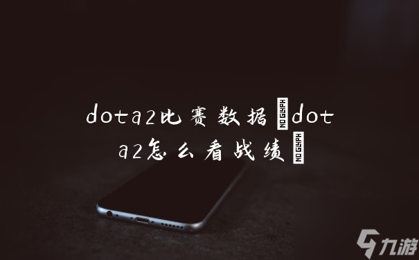 phoenix2技能三怎么放